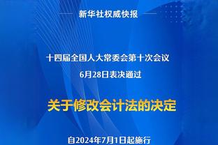 冲击亚冠半决赛！利雅得胜利vs阿尔艾因首发：C罗、马内先发